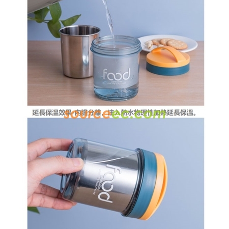 Customization Insulated Food Jar  Corporate Gifts