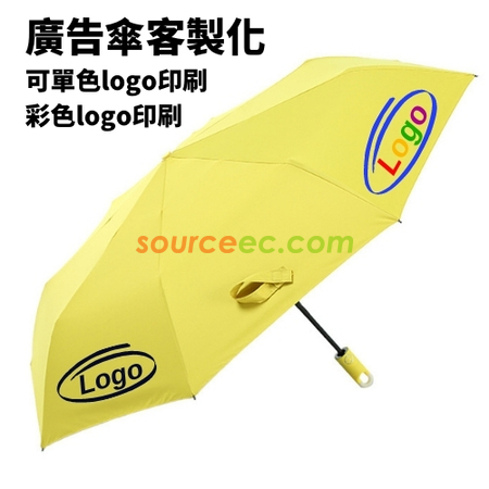 Customization Auto Three-folding Umbrella Corporate Gifts