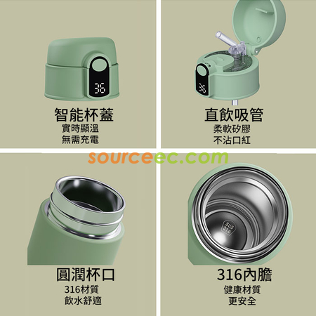 Customization Smart Thermal Mug Corporate Gifts