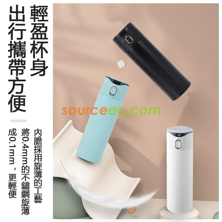 Customization 420ML Smart Thermal Mug Corporate Gifts