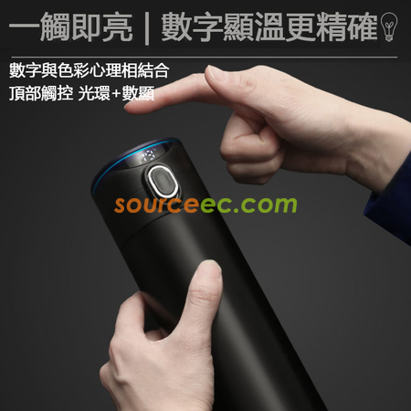 Customization 420ML Smart Thermal Mug Corporate Gifts