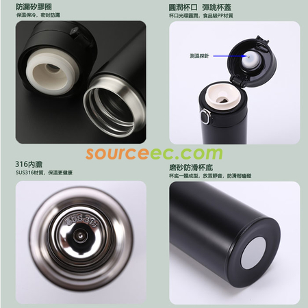 Customization 420ML Smart Thermal Mug Corporate Gifts