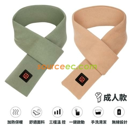 Customization Graphene Smart Heating Scarf Corporate Gifts