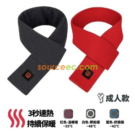Customization Graphene Smart Heating Scarf Corporate Gifts