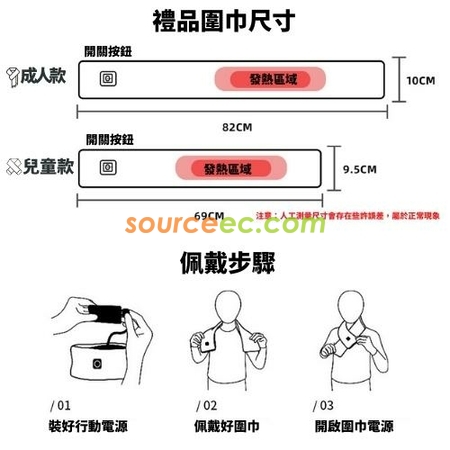 Customization Graphene Smart Heating Scarf Corporate Gifts