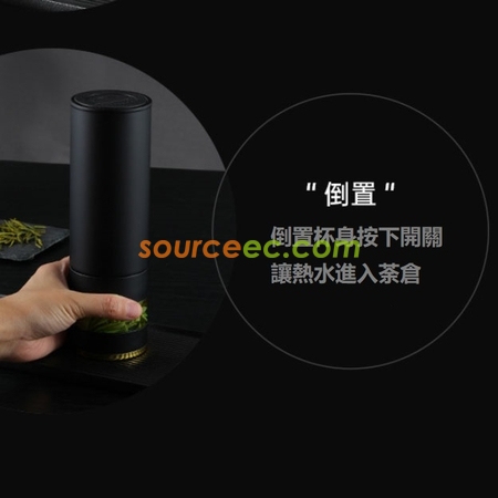 Customization Smart Thermal Mug with Infuser Corporate Gifts