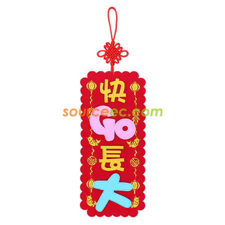 Customization 3D New Year's Couplet  Corporate Gifts