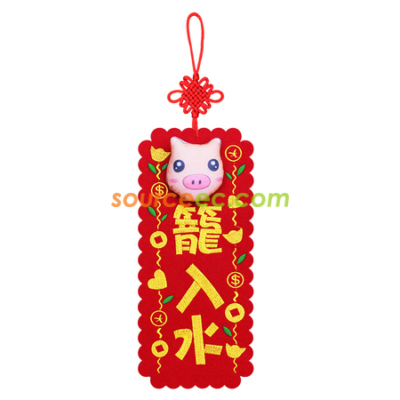 Customization 3D New Year's Couplet  Corporate Gifts