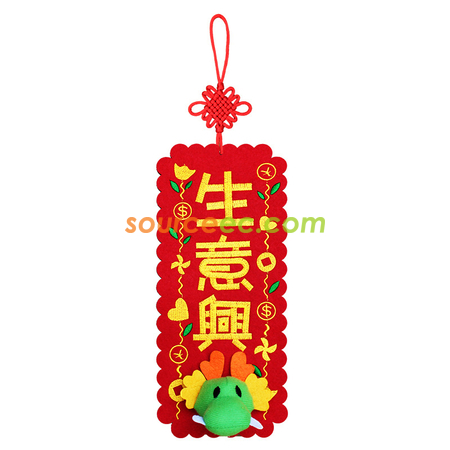 Customization 3D New Year's Couplet  Corporate Gifts