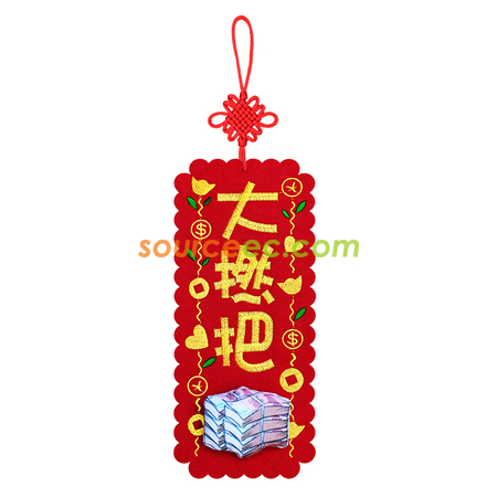 Customization 3D New Year's Couplet  Corporate Gifts