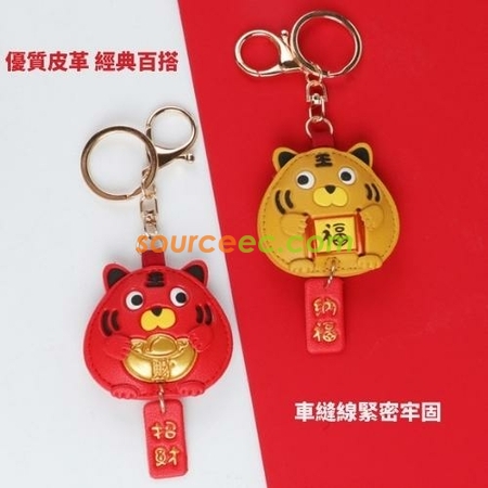 Customization Good Luck Tiger Key Ring Corporate Gifts