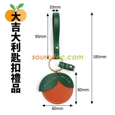 Customization Great Fortune Key Ring Corporate Gifts