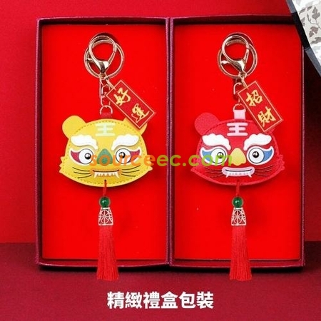 Customization Good Luck Tiger Key Ring Corporate Gifts