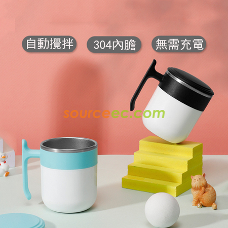 Customization Magnetic Auto Stri Cup Corporate Gifts