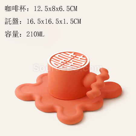 Customization Xizi Coffee Cup Set Corporate Gifts