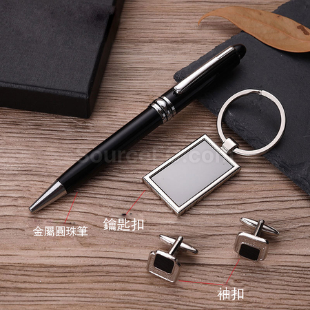 Customization Cufflink Signature Pen Key Chain Business Suit Corporate Gifts