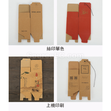 Customization Packing Box Corporate Gifts