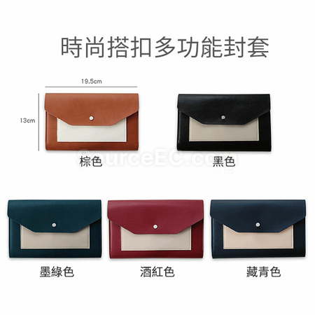 Customization PU Multi-functional  Notebook with Passport Cover Corporate Gifts