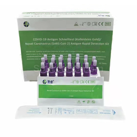 Customization COVID-19 Antigen Schnelltest(Kolloidales Gold) Corporate Gifts