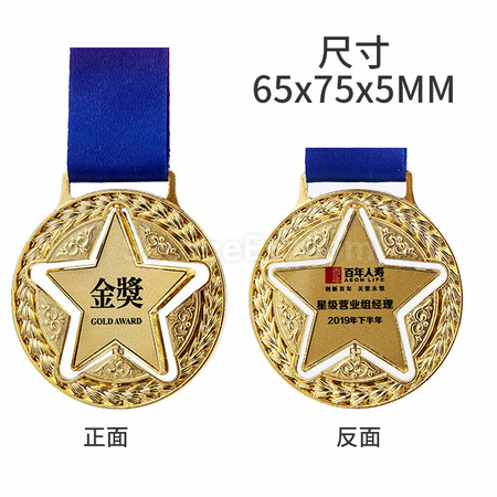 Customization Surfing Wave Medal Corporate Gifts