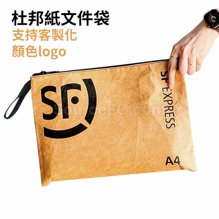 Customization Tyvek Paper Bag Corporate Gifts