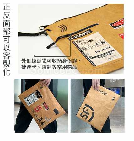 Customization Tyvek Paper Bag Corporate Gifts