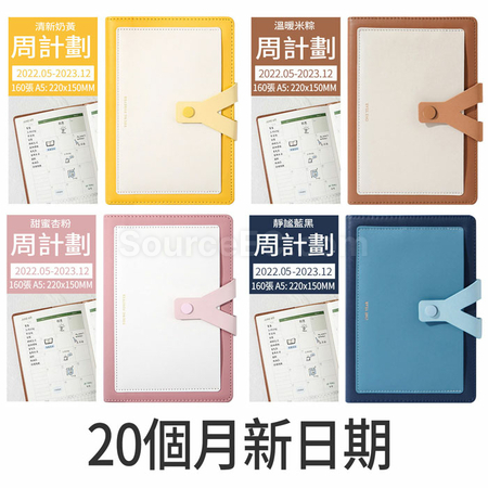 Customization PU Notebook Corporate Gifts