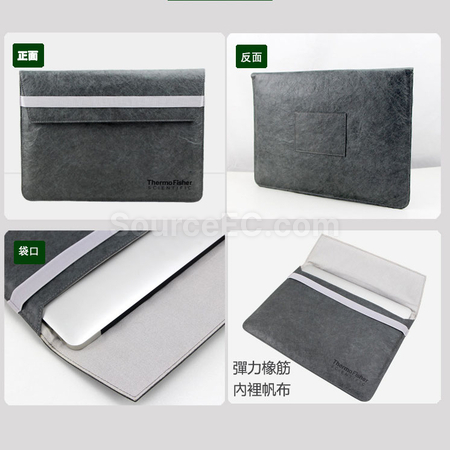 Customization DuPont Paper Laptop Storage Bag Corporate Gifts