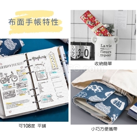 Customization Vintage Loose-leaf Notebook with Fabric Cover Corporate Gifts