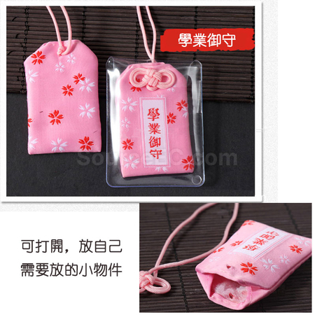 Customization Promotional Omamori Corporate Gifts