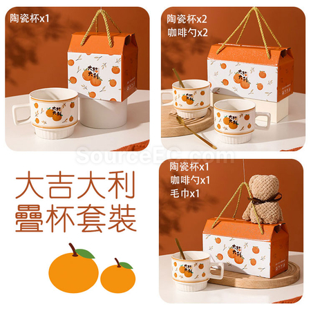 Customization Big Fortuue Towel and Coffee Cup Set Corporate Gifts