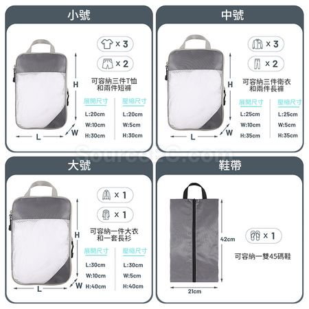 Customization Travel Organizer Corporate Gifts