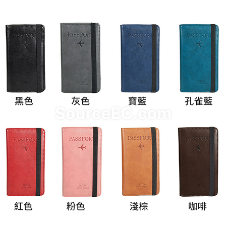 Customization RFID Passport Case Corporate Gifts