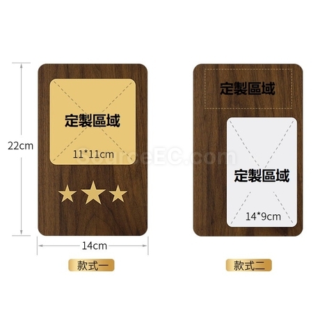 Customization Wooden Plaque Corporate Gifts