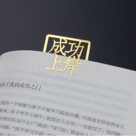 Customization Brass Bookmark Corporate Gifts