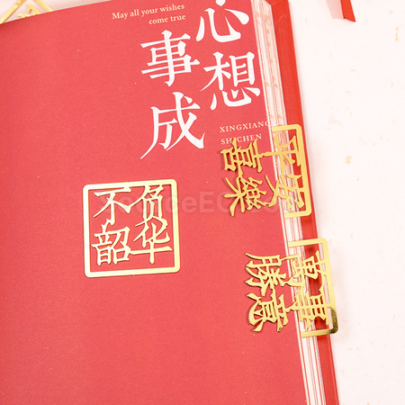 Customization Brass Bookmark Corporate Gifts
