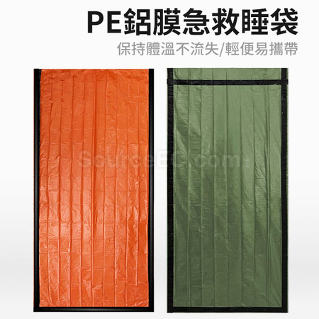 Customization PE Aluminum Enmergency Sleeping Bag Corporate Gifts