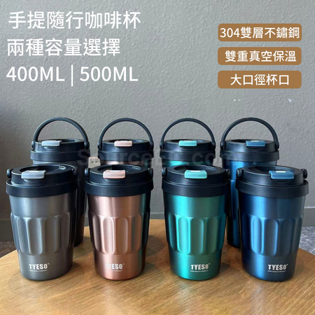 Customization Portable Coffee Cup Corporate Gifts