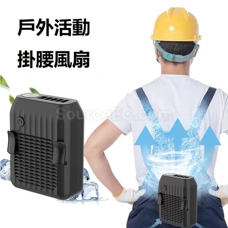 Customization Portable Waist Fan Corporate Gifts