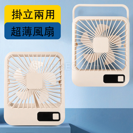 Customization USB fan Corporate Gifts