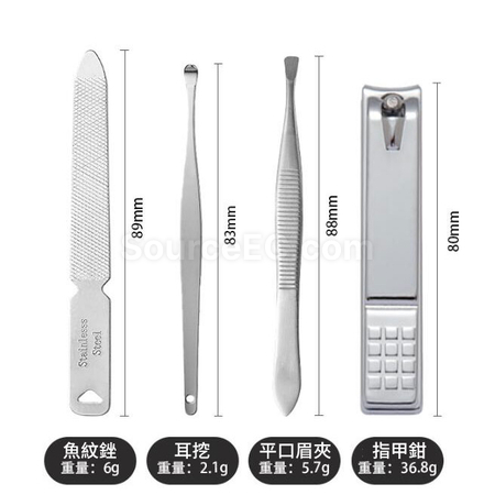 Customization Manicure Set Corporate Gifts