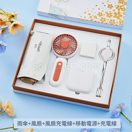 Customization Umbrella And Fan Business Gift Set Corporate Gifts