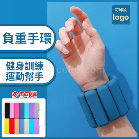 Customization Wrist & Ankle Weights Silicone Bracelet Corporate Gifts