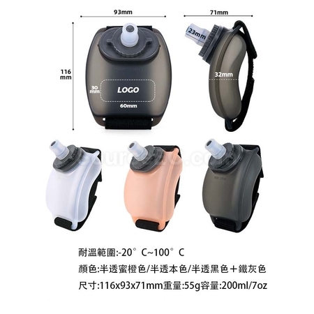 Customization Wrist Kettle Corporate Gifts