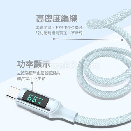 Customization Charging Line Corporate Gifts