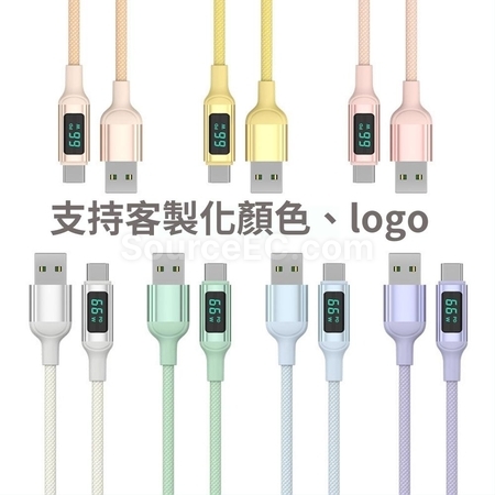 Customization Charging Line Corporate Gifts