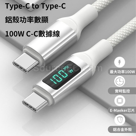 Customization Charging Line Corporate Gifts