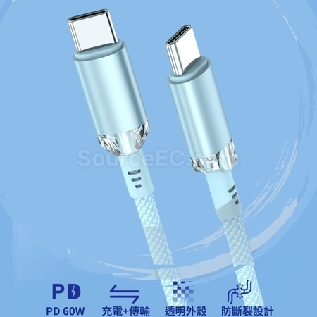 Customization Charging Line Corporate Gifts