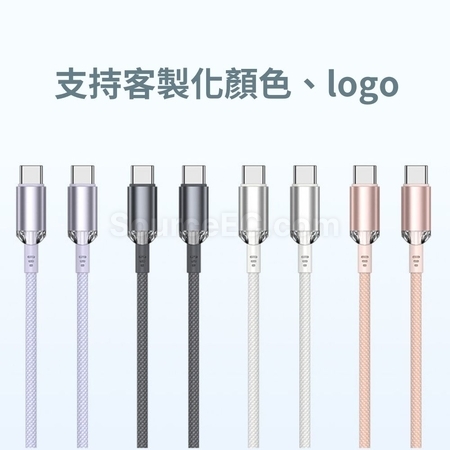 Customization Charging Line Corporate Gifts