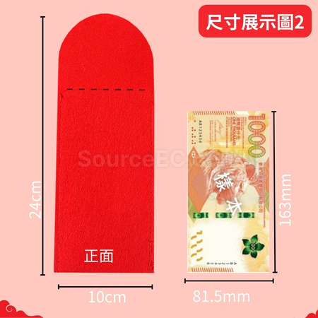 Customization Felt Red Pocket Corporate Gifts
